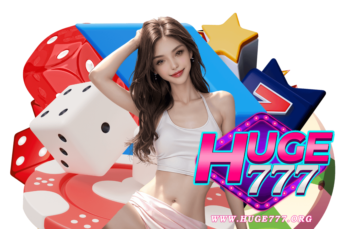 huge777 แจกเครดิตฟรี